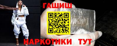 каннабис Беслан