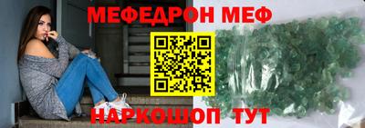 каннабис Беслан