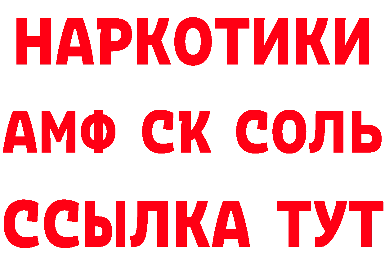 Продажа наркотиков  формула Искитим