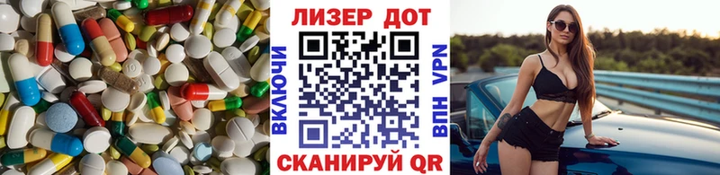 купить закладку  Искитим  LSD-25 экстази ecstasy 