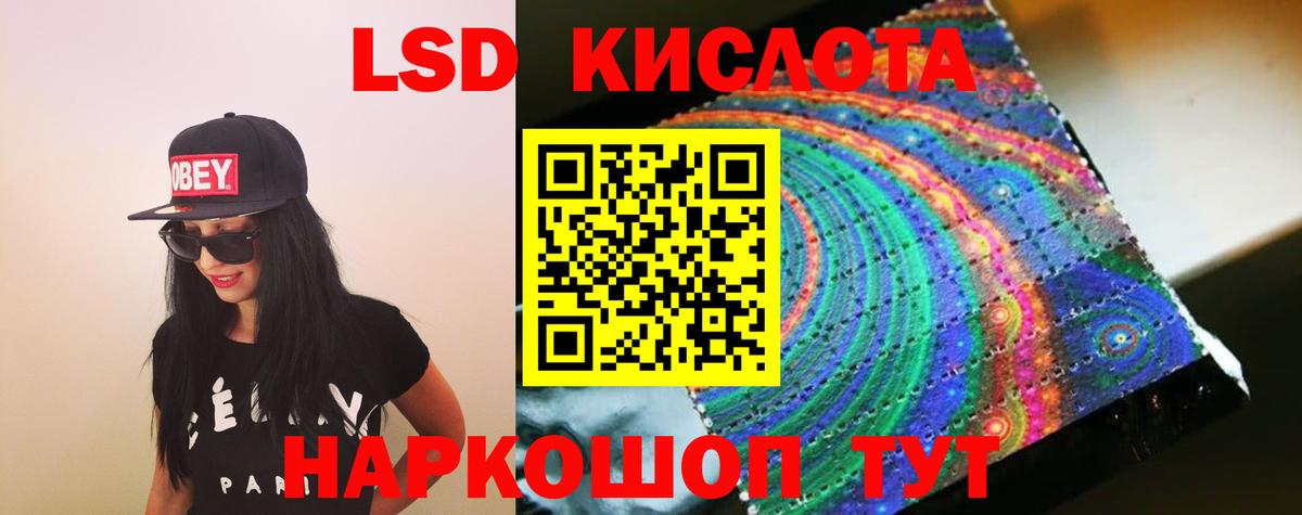 Лсд 25 экстази ecstasy  LSD-25 экстази  Искитим  Вход с VPN  LSD-25 экстази кислота 