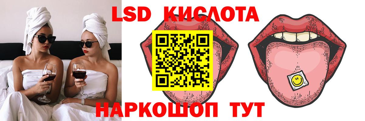 Гашиш Искитим