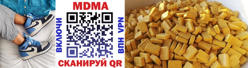 MDMA кристаллы  блэк спрут ссылки  Искитим 