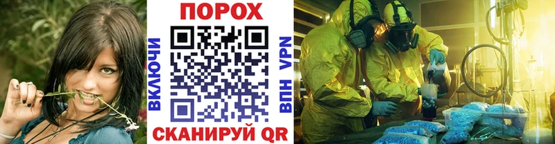 цена наркотик  Искитим  МЕТАМФЕТАМИН пудра 