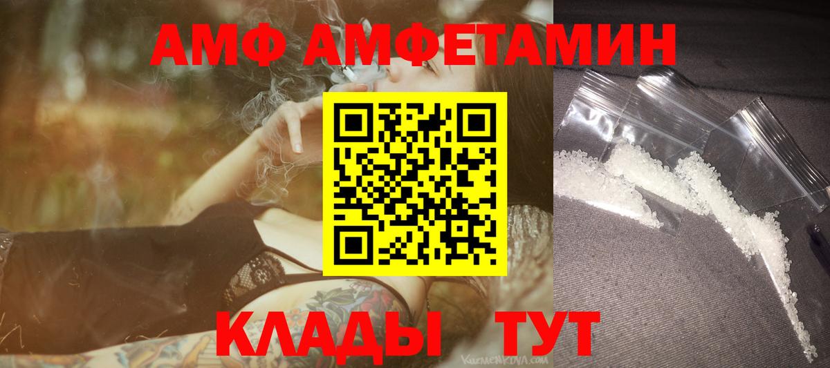 Первитин витя  Вход с VPN  Искитим 