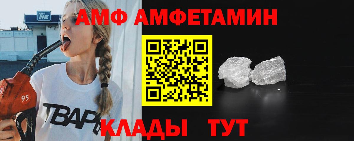 Метамфетамин витя Искитим