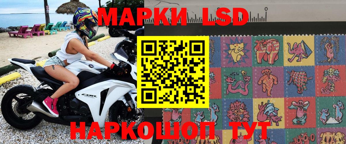 Марки NBOMe  Искитим  Марки NBOMe 1500мкг  Марки NBOMe 1500мкг 