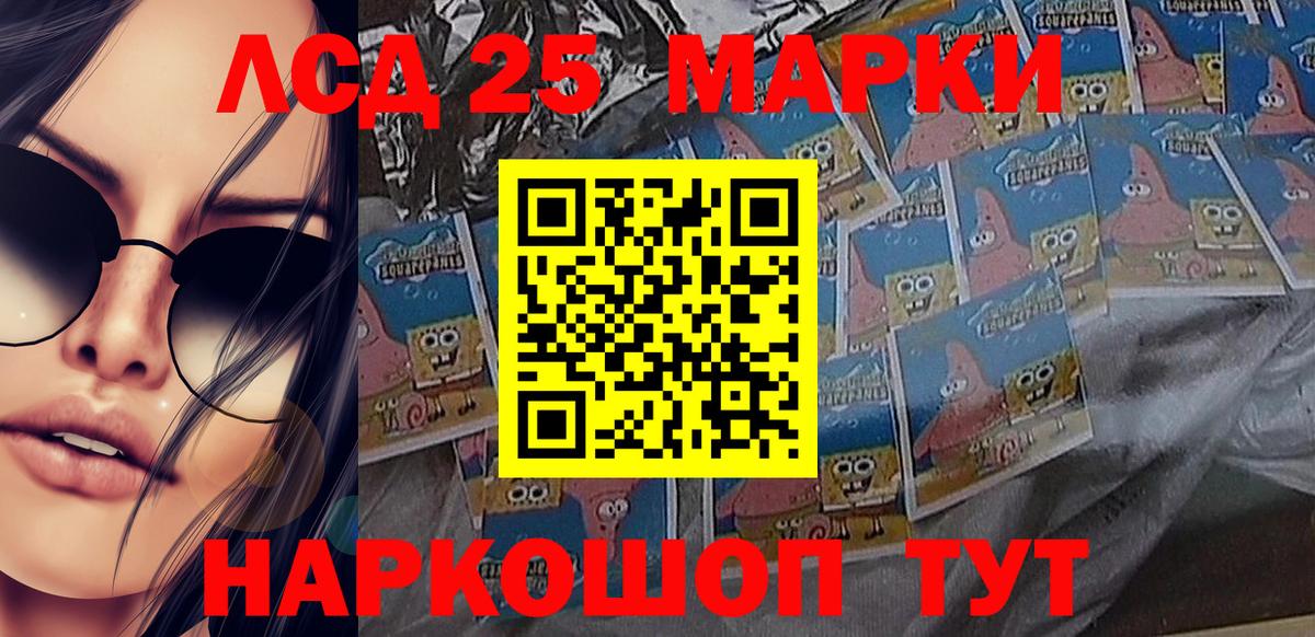 Марки 25I-NBOMe 1,8мг  Вход с VPN  Искитим  Марки N-bome  Марки 25I-NBOMe 1,8мг 