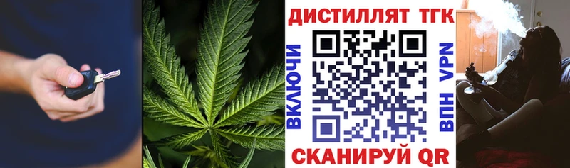 Дистиллят ТГК гашишное масло  закладка  Искитим 