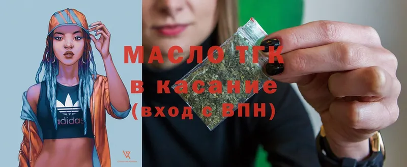 ТГК Wax  mega сайт  Искитим 