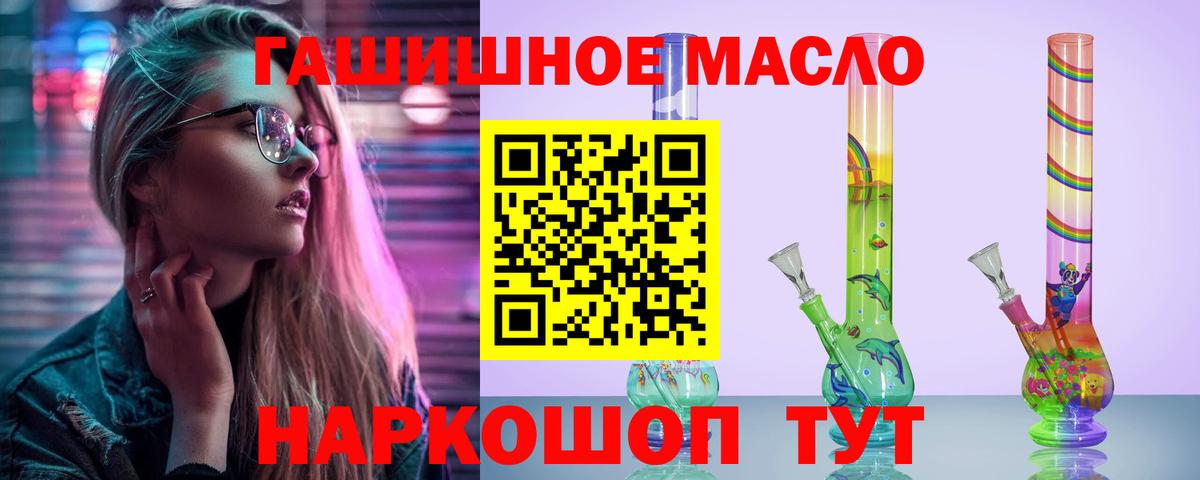 Искитим  kraken сайт  Вход с VPN  ТГК Wax 