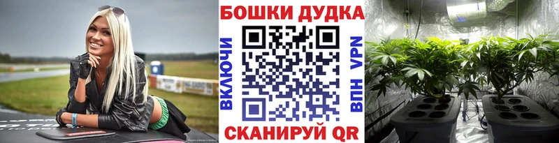 Шишки марихуана AK-47 Искитим