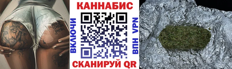 Канабис Amnesia Искитим