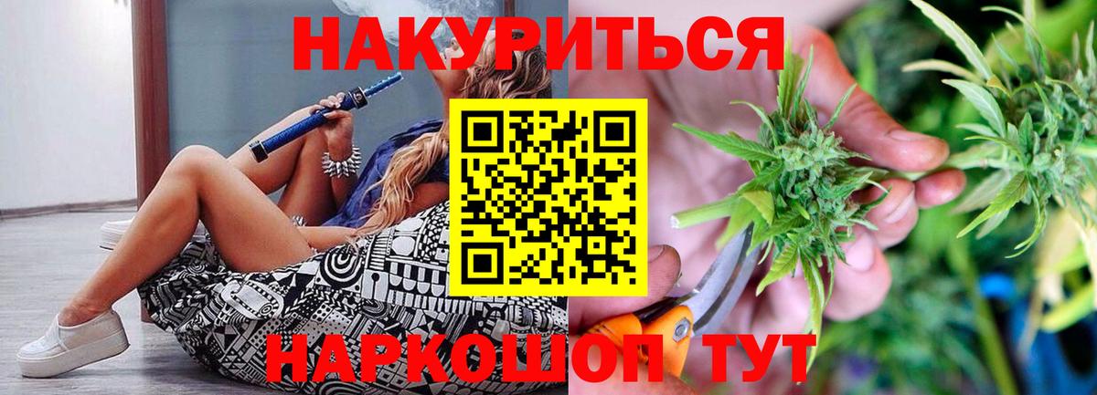 Конопля THC 21%  Бошки марихуана VHQ  Бошки марихуана марихуана  Марихуана сатива  Вход с VPN  Искитим 